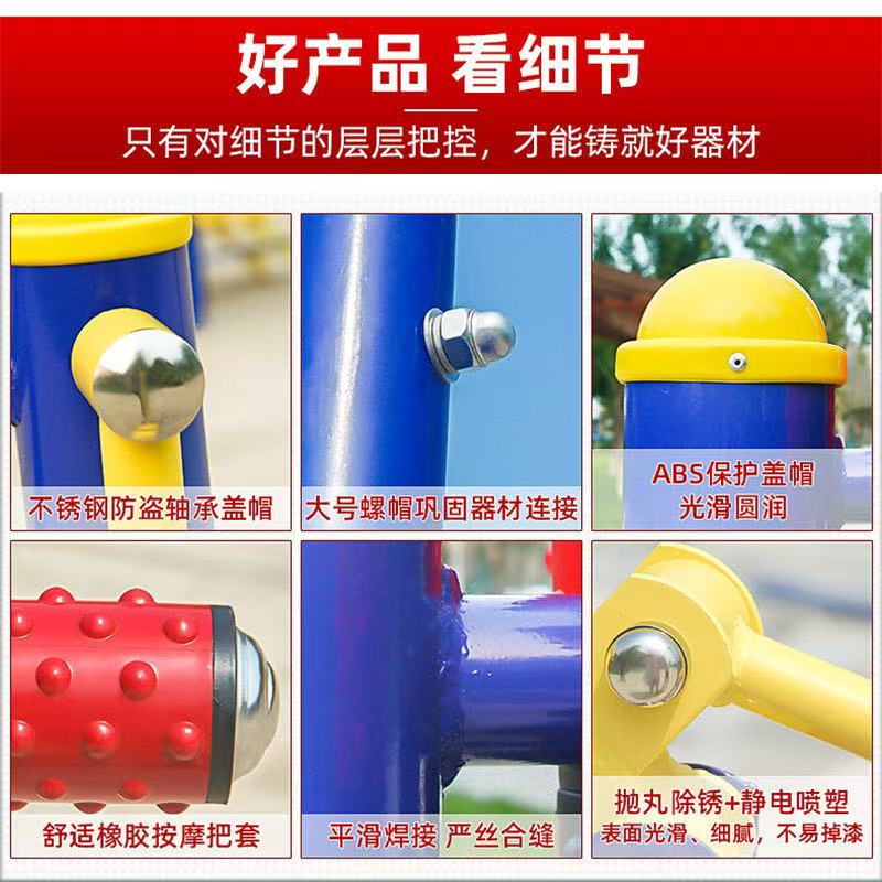 智能二代健身器材产品展示
